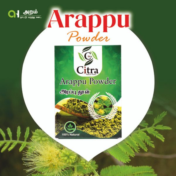 Arappu Powder / அறப்புப் பொடி