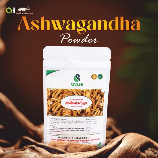 Ashwagandha Powder Pack / அஸ்வகந்தா பொடி