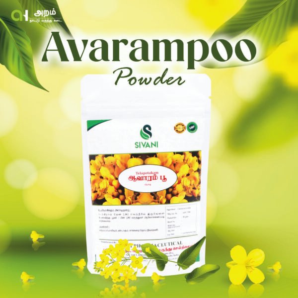 Avarampoo Powder Pack / ஆவாரம்பூ பொடி