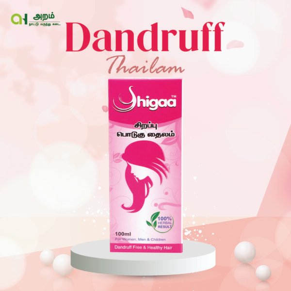Dandruff Thailam / முடி பேழை நீக்கும் தயிலம்