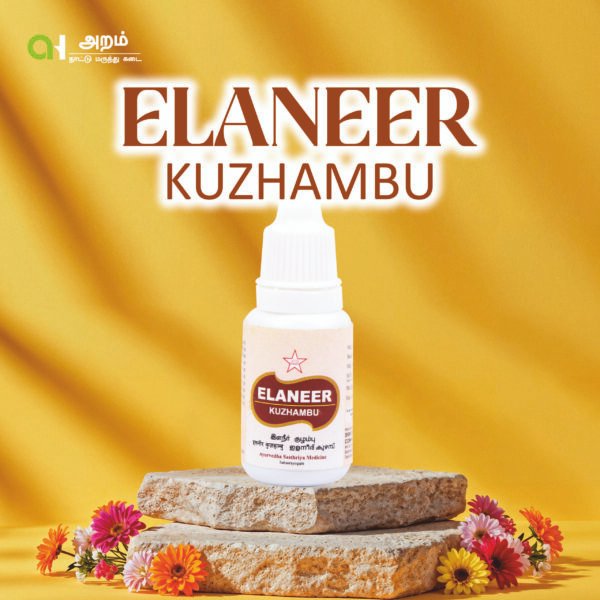 Elaneer Kuzhambu | இளநீர் குழம்பு