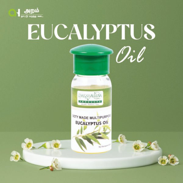 Eucalyptus Oil | யூகலிப்டஸ் எண்ணெய்