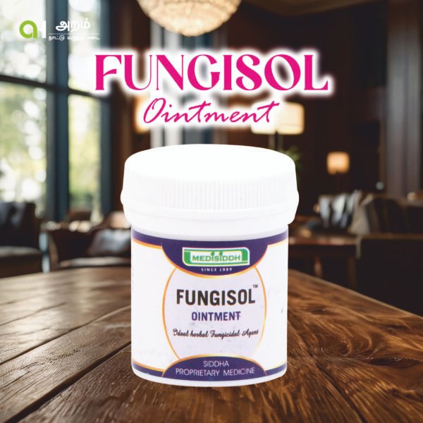 Fungisol Ointment | பூஞ்சை எதிர்ப்பு மை