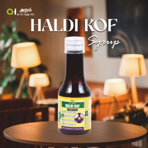 Haldi Kof Syrup | மஞ்சள் இருமல் சிரப்