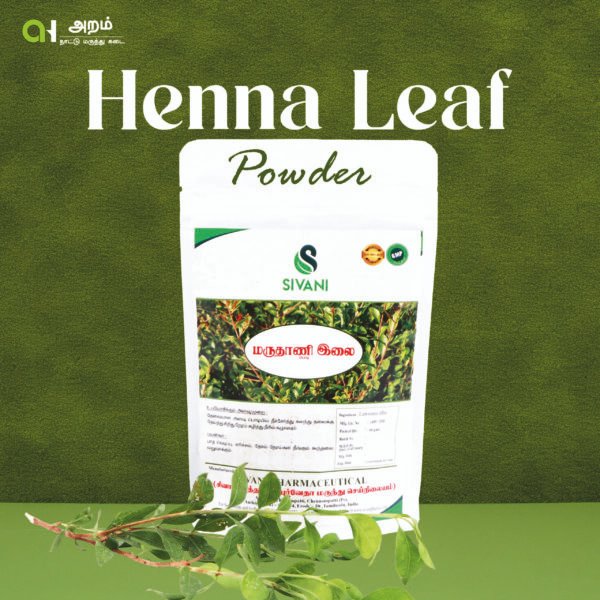 🌿 Henna Leaf Powder / மருதாணி இலை பொடி
