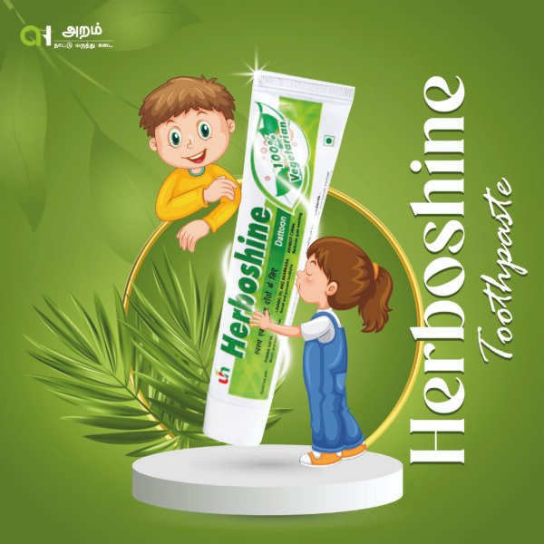 Herboshine Toothpaste / ஹெர்போஷைன் பல் விழுக்கு விழுது