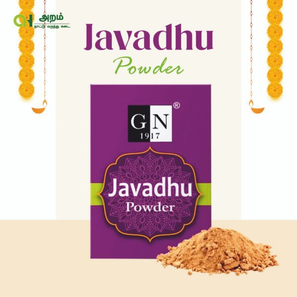 Javadhu Powder | ஜவ்வாது பொடி
