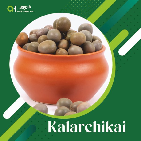 Kalarchikai | கலர்ச்சிகை