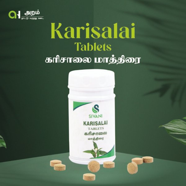 Karisalai Tablets | கரிசாலை மாத்திரை