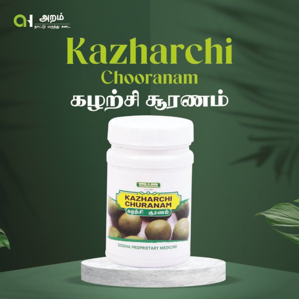 Kazharchi Chooranam | கழற்சி சூரணம்