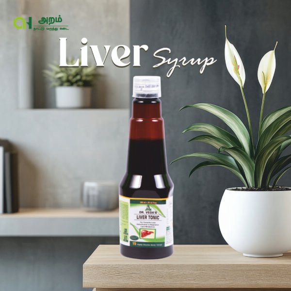 Liver Syrup | லிவர் சிரப்