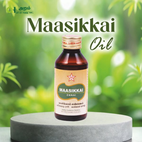 Maasikkai Oil | மாசிக்காய் எண்ணெய்