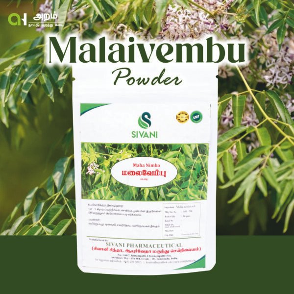 Malaivembu Powder | மலைவேம்பு பொடி