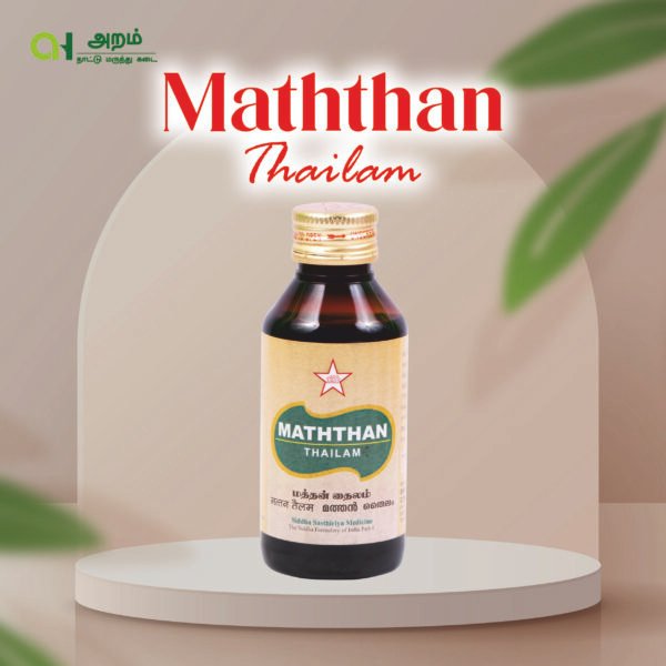 Maththan Thailam | மத்தன் தைலம்