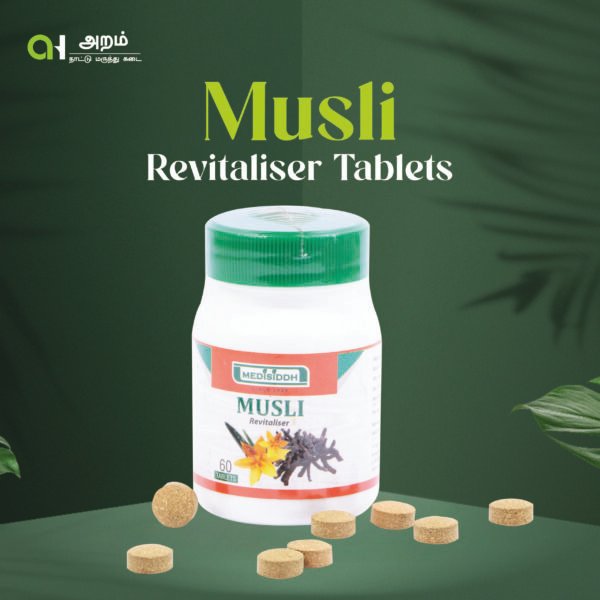 Musli Revitaliser Tablets | மூஸ்லி புதுஉற்சாக மாத்திரை