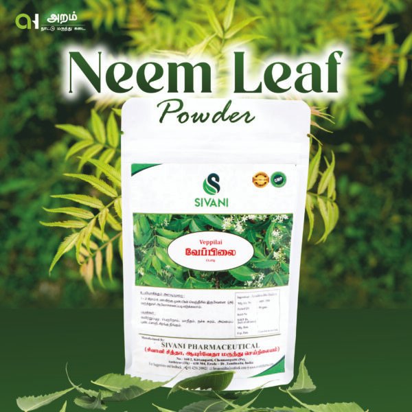 🌿 Neem Leaf Powder / வேப்பிலை பொடி