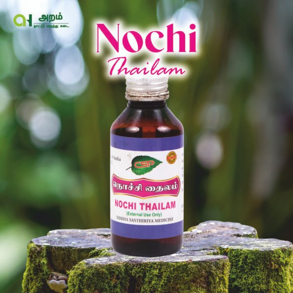 Nochi Thailam | நொச்சி தைலம்