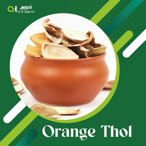🍊 Orange Thol | ஆரஞ்சு தோல் 🍊