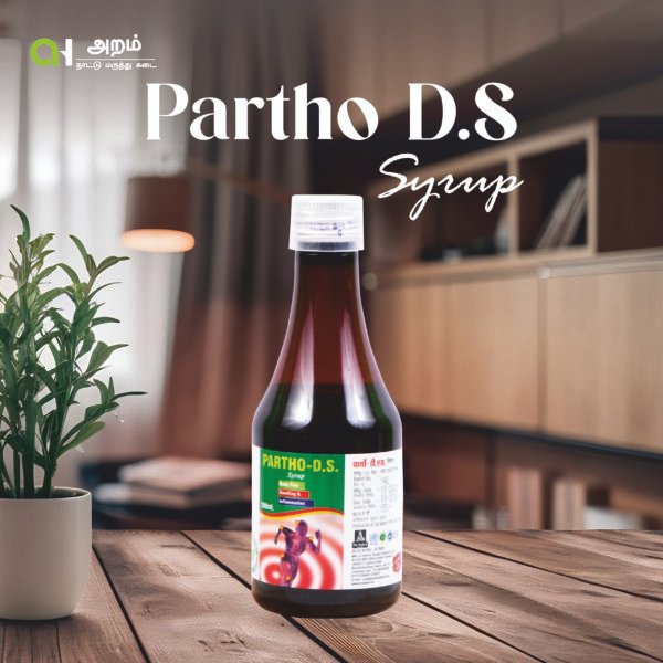 Partho D.S Syrup | பார்த்தோ டி.எஸ் சிரப்