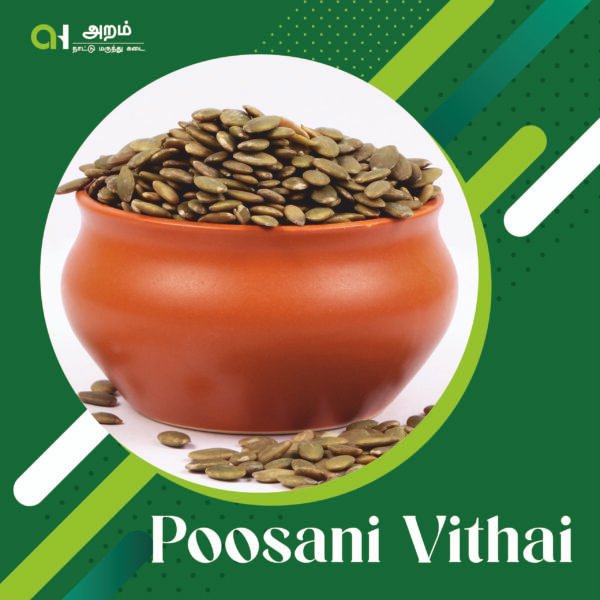 Poosani Vithai | பூசணி விதை