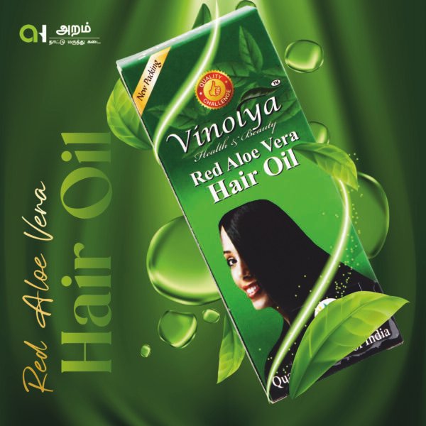 Red Aloe Vera Hair Oil / சிவப்பு கற்றாழை எண்ணெய்
