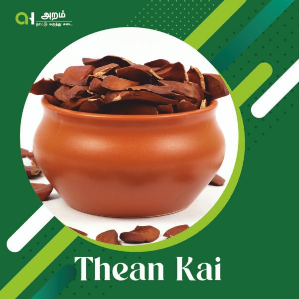 Thean Kai | தேன் காய்