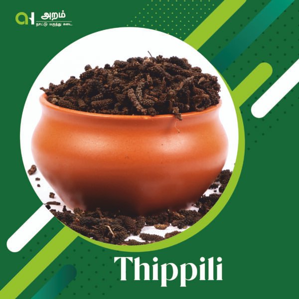 Thippili | திப்பிலி (Long Pepper)