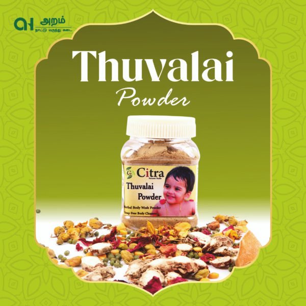 Thuvalai Powder / துவாலை பவுடர்