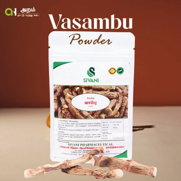 🌿 Vasambu Powder / வசம்பு பொடி