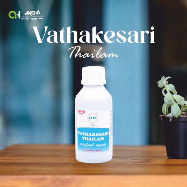 Vathakesari Thailam | வாதகேசரி தைலம்