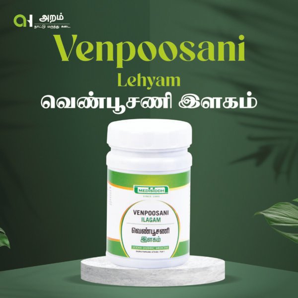 Venpoosani Lehyam | வெண்பூசணி இளகம்
