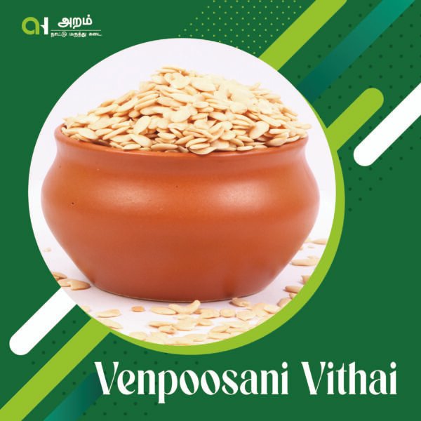 Venpoosani Vithai | வெண்பூசணி விதை