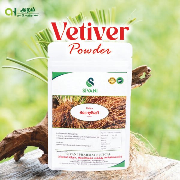 🌿 Vetiver Powder / விரளி வேடிவேர் பொடி