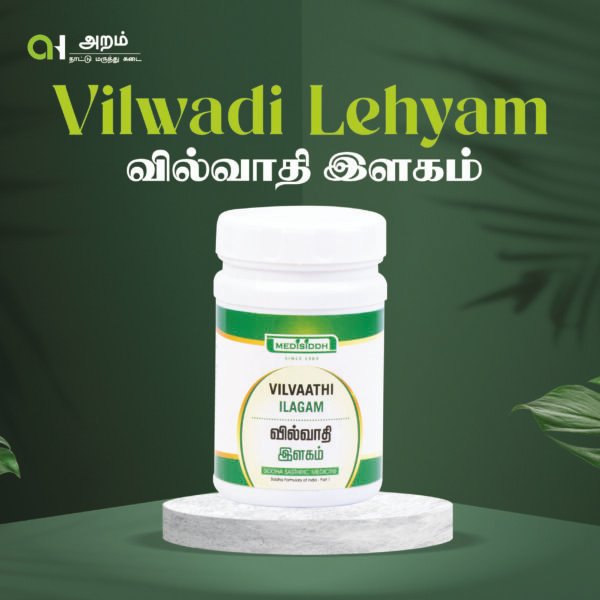 Vilwadi Lehyam | வில்வாதி இளகம்