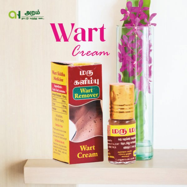 Wart Cream | மரு களிம்பு