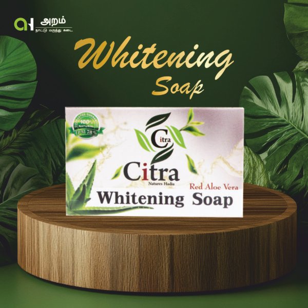 Whitening Soap / வெள்ளை சோப்